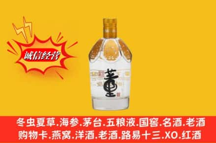 吕梁求购回收老董酒